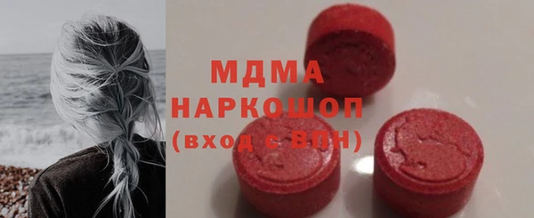 MDMA Premium VHQ Баксан